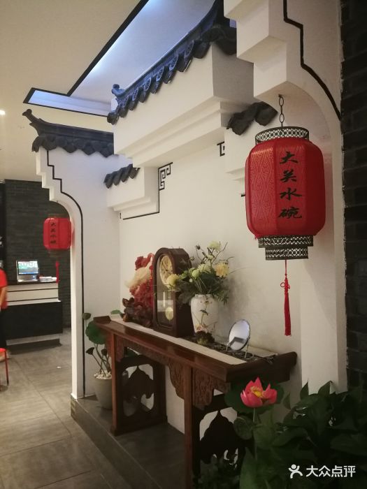 大关水碗(桐城开发区店)大堂图片 - 第25张