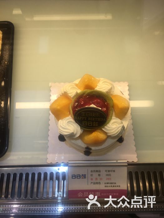 日日鲜蛋糕(化工路秦岭路店)可滋可味图片 第4张