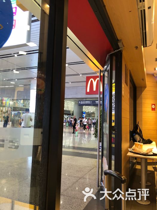 麦当劳(西站北广场店1154餐厅)图片 - 第13张