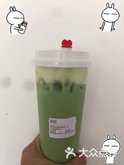 禧茗贡茶抹茶珍珠奶盖茶图片 - 第5张