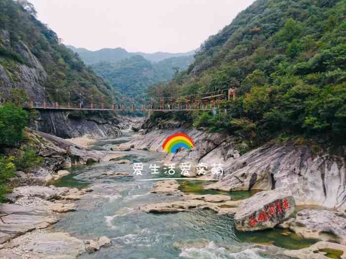 燕子河大峡谷天坑仙境-"安徽六安燕子河大峡谷是我来.