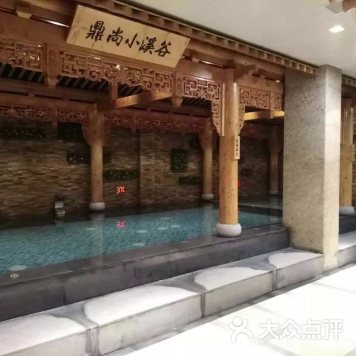 鼎尚水汇图片-北京洗浴/汗蒸-大众点评网