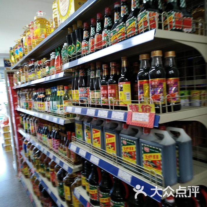 宁波家家乐图片-北京超市/便利店-大众点评网