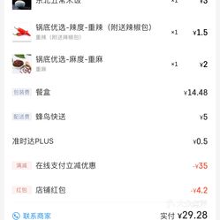 卖锅记简谱_儿歌简谱(3)