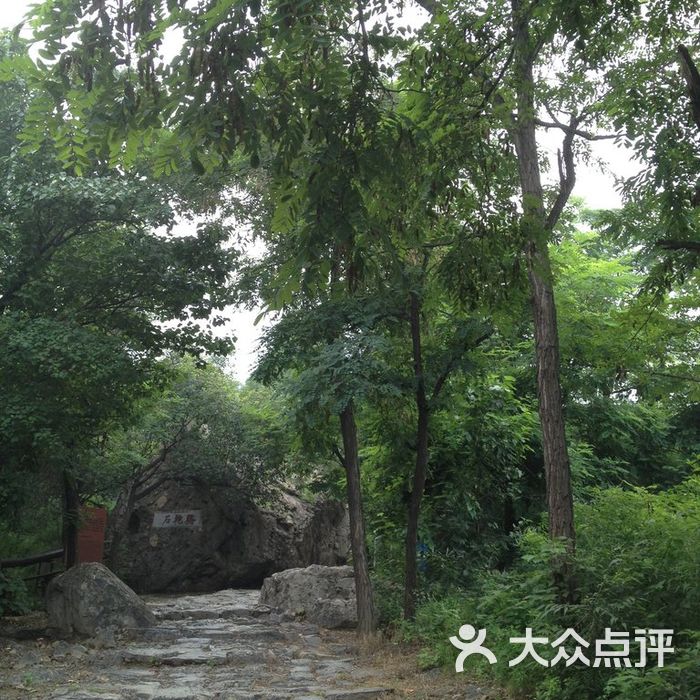 阳台山自然风景区