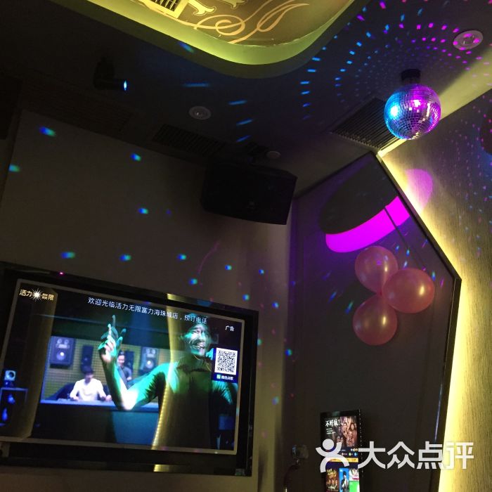活力无限ktv(富力海珠城店)图片 - 第144张