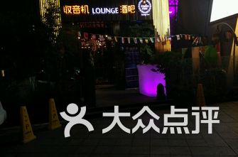 重庆酒吧排名_重庆辰色酒吧(3)