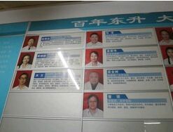 广州妇科排名_广州华侨医院妇科图片(3)