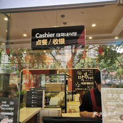 郏县韩店人口_郏县薛店派出所