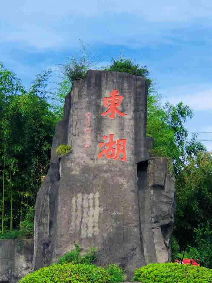 绍兴东湖风景区-"东湖公园目前门票免费,需要门口预约