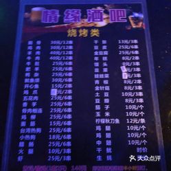 繁花酒吧人均消费多少_繁花酒吧(3)