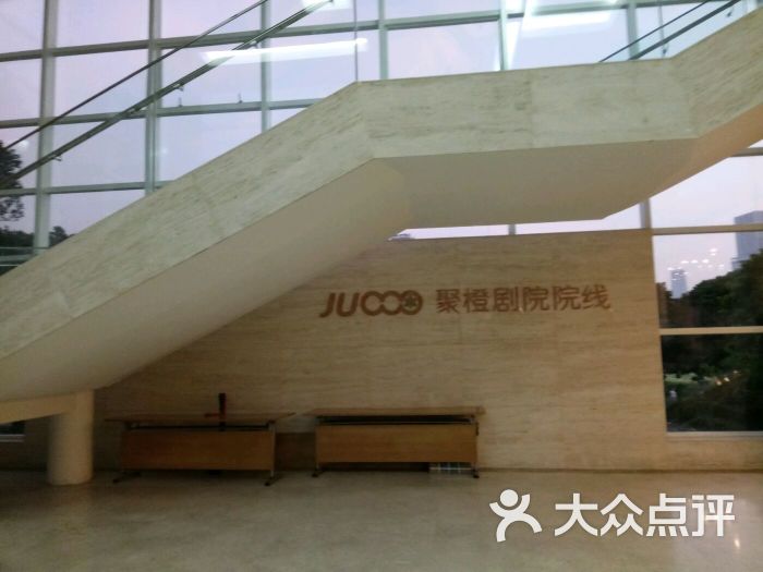 风华大剧院-图片-深圳电影演出赛事-大众点评网