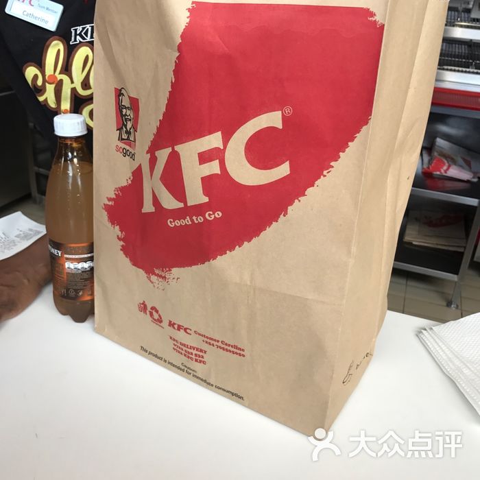 kfc nakuru