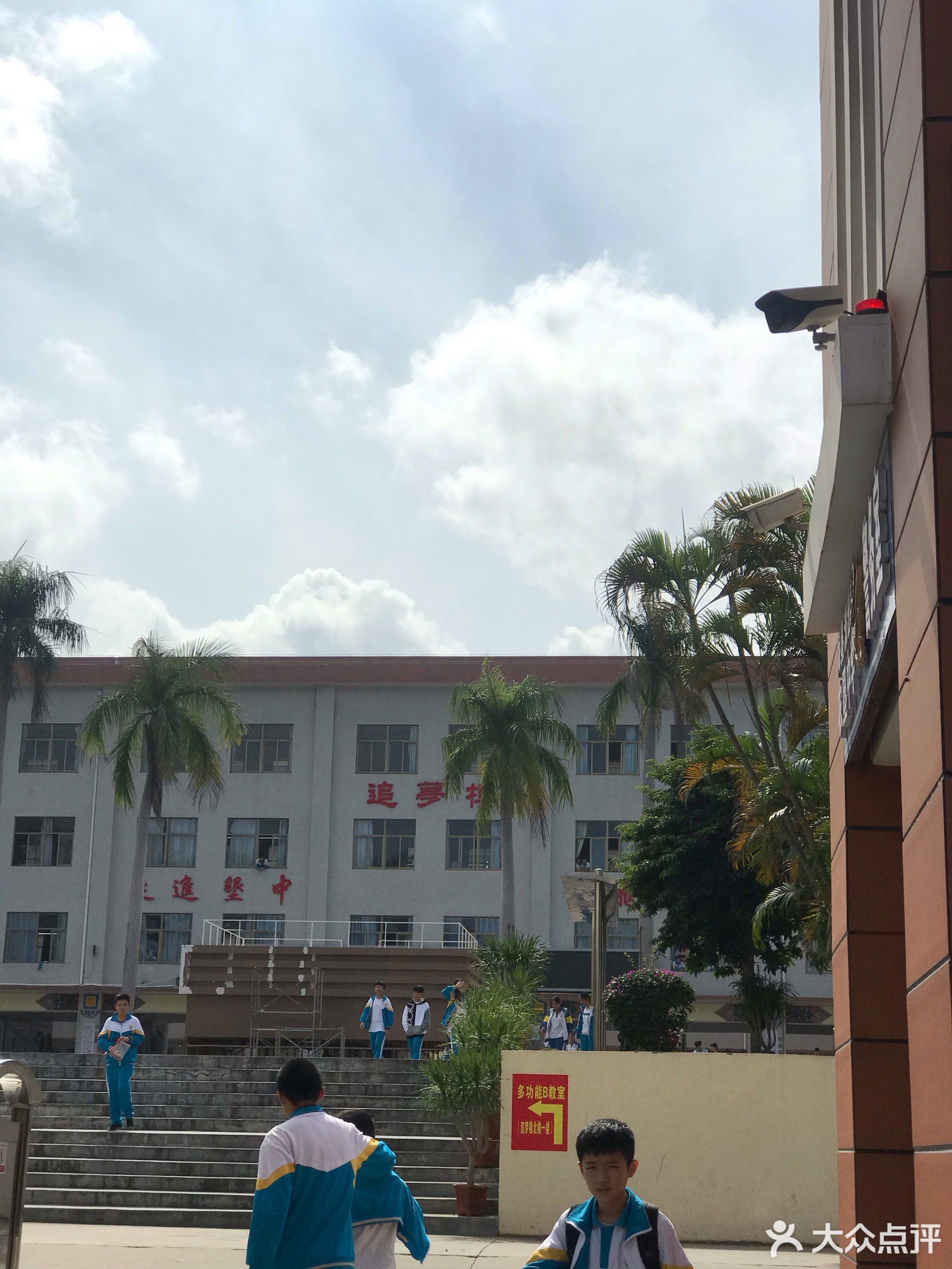 海南省农垦中学