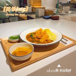池奈日式咖喱蛋包饭(合肥国购店)