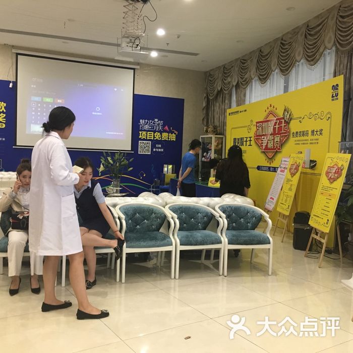 深圳富华医疗美容医院
