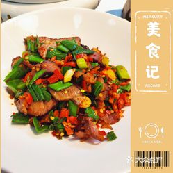 青蒜炒腊肉