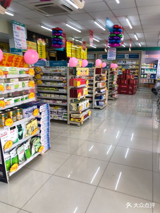 海王星辰(大连马栏新店)图片