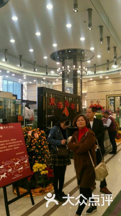 东海海都酒家(南城店)--环境图片-东莞美食-大众点评网