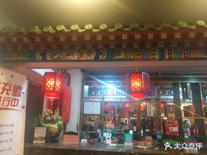 登瀛楼饭庄(天星河畔店)-大堂-环境-大堂图片-天津