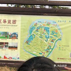 光谷半岛生态体验园