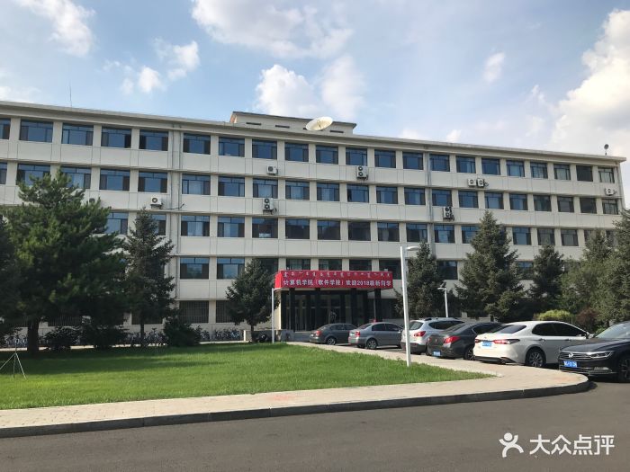 内蒙古大学-图片-呼和浩特学习培训-大众点评网