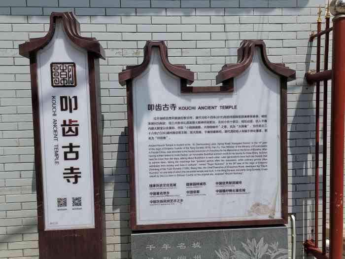 叩齿古寺"通过导航寻找到城南西平路道后巷,今城南小.