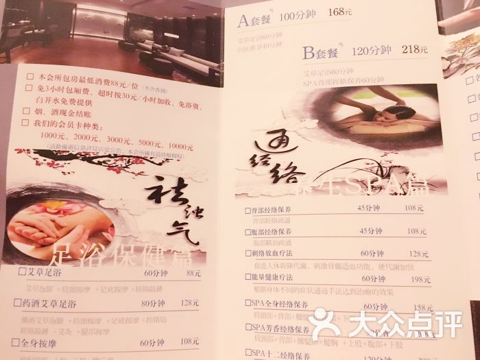 浅深图片 - 第7张