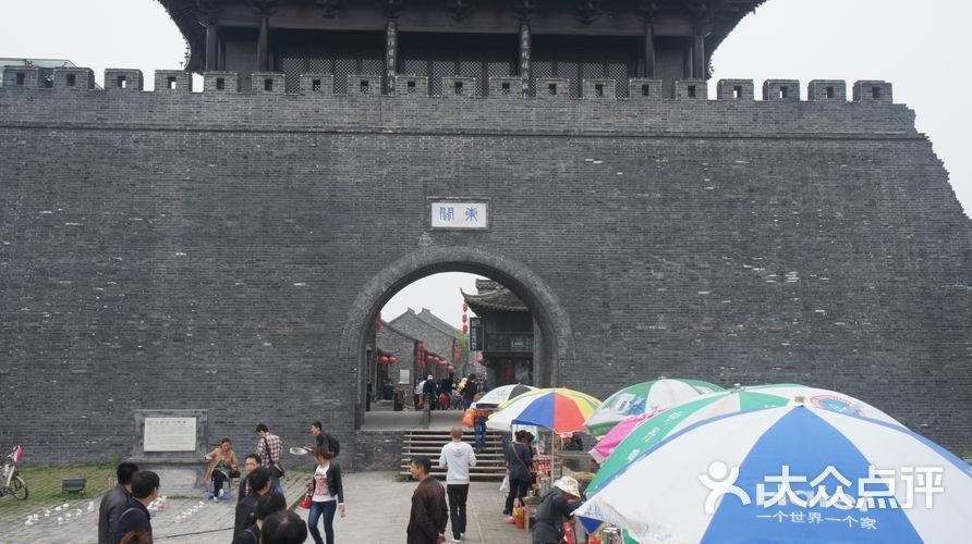 东关街