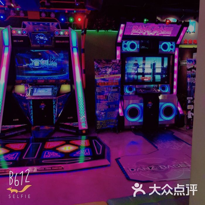 金钻电玩城(观音桥店)-图片-重庆休闲娱乐-大众点评网