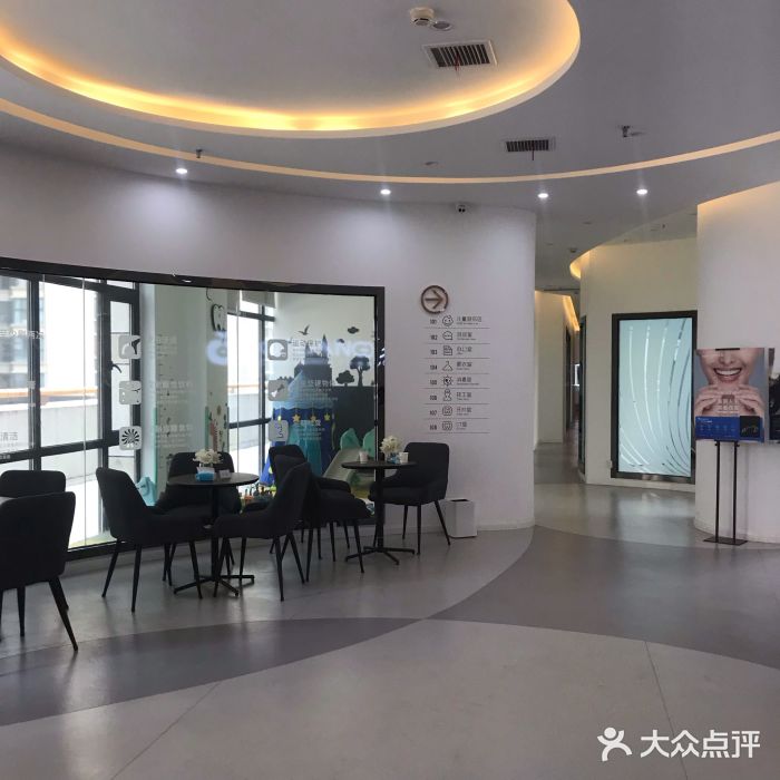 青橙口腔(世茂城店)图片