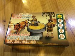 郁南丰收美食特色(地址价格)农家,地址,电话,营生态园农庄城南莒县美食城图片