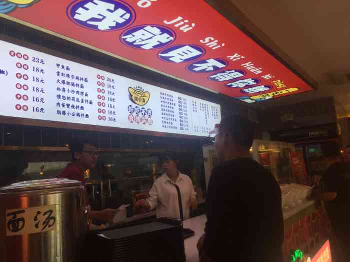 杨记跷脚牛肉面(体育路店)-"偶然在大众点评看见,正好