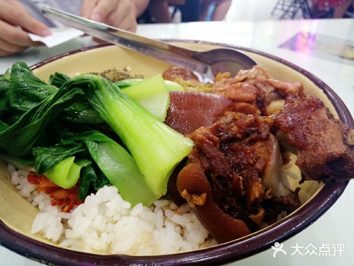 流浪地图·剁椒卤汁拌饭(总店)金牌猪脚剁椒卤汁拌饭图片