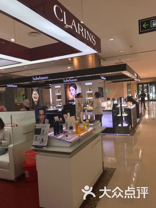 clarins(卓展购物中心店-图片-长春丽人-大众点评网