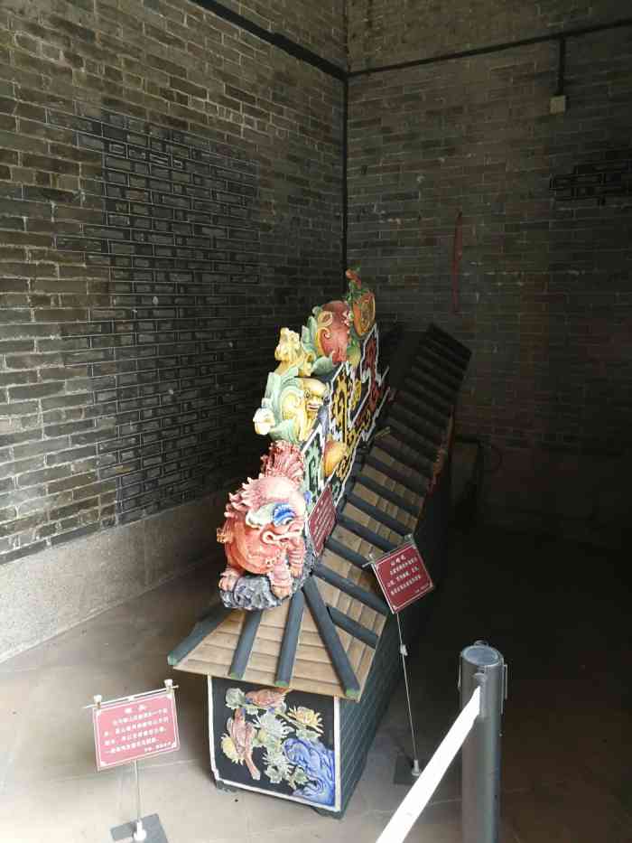 广州民俗博物馆