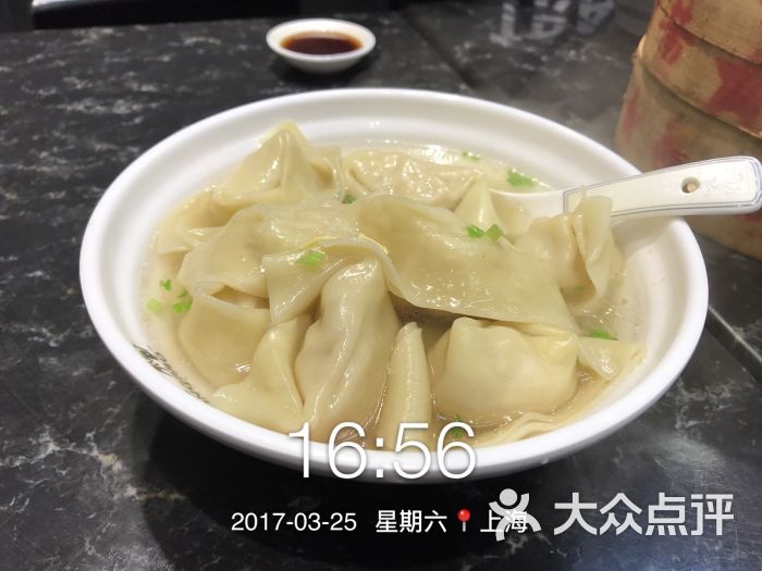 刀鱼馄饨图片 - 第2张