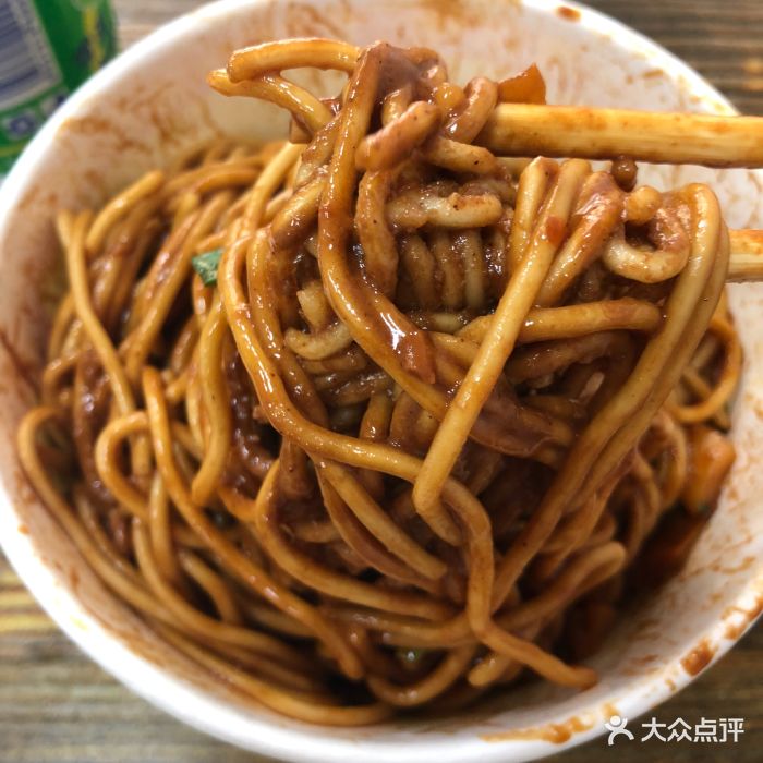 王记牛杂馆(正义路店)热干面图片 - 第7张