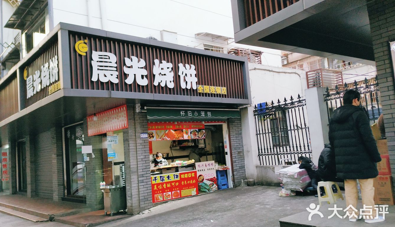 和家人朋友聚餐,选越城区的这家小吃快餐准没错