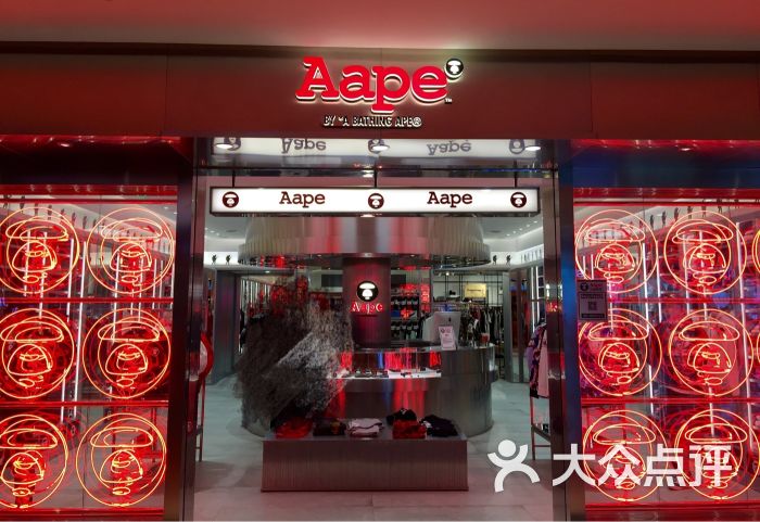 aape(德基广场店)图片 - 第1张