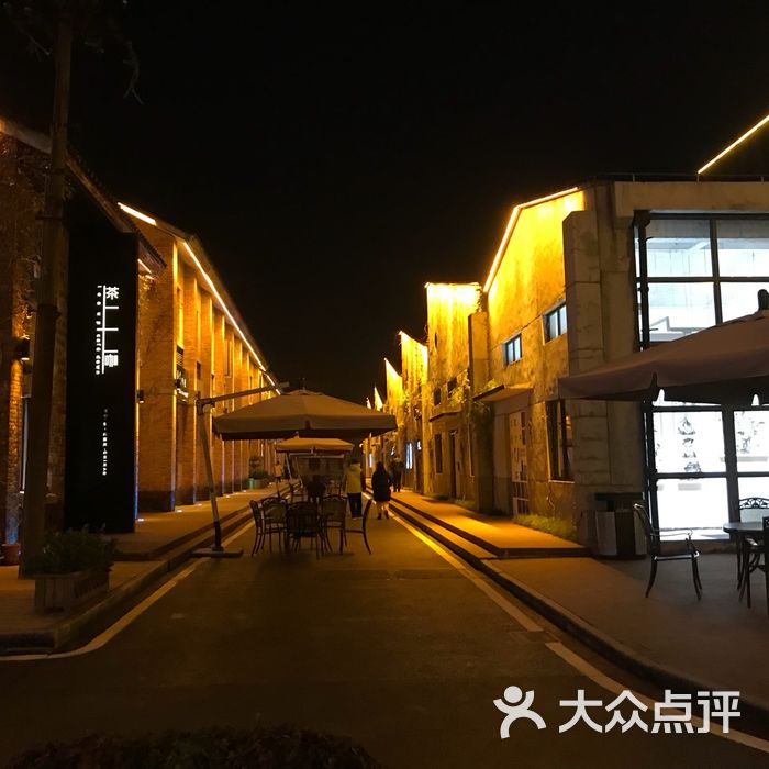 陶溪川国贸饭店