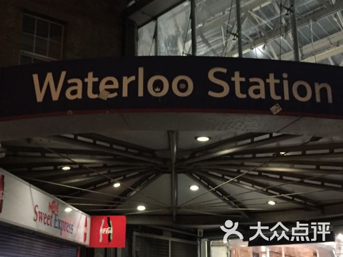 waterloo london underground station图片 - 第4张