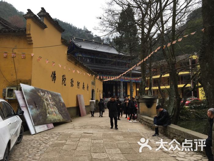 缙云仙都黄龙山景区图片 - 第10张