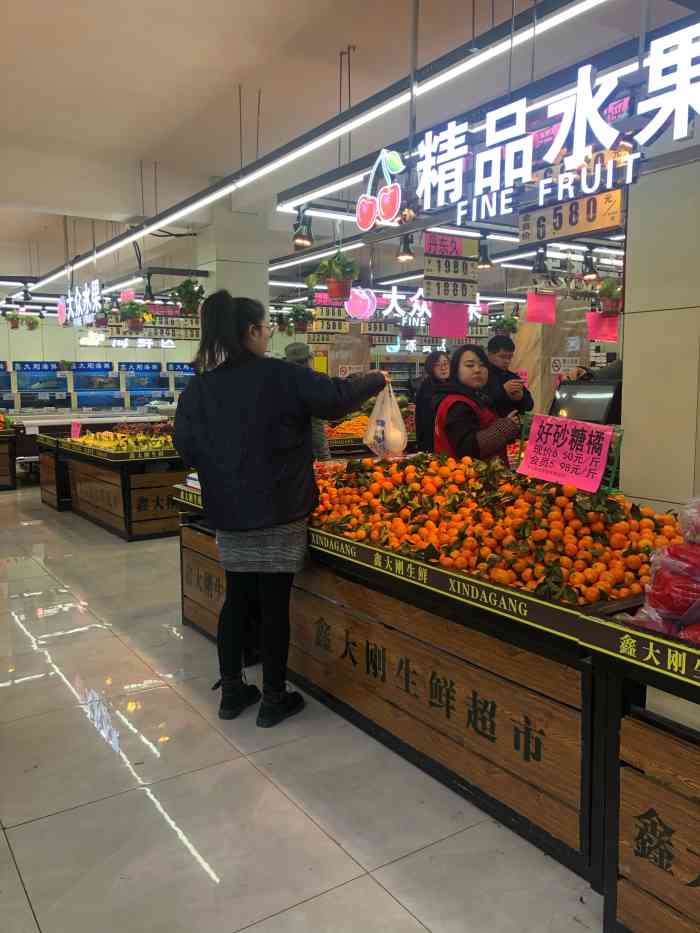 鑫大刚生鲜超市(开发区店)-"家就住在附近,这算是附近唯一一个生鲜