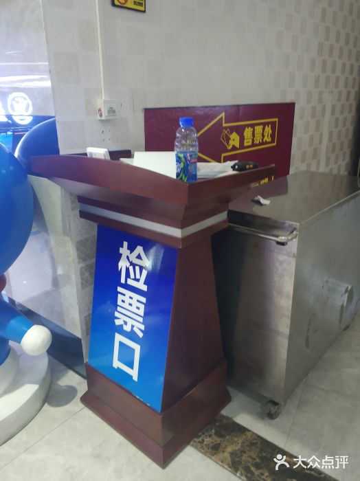 星汇电影城(文化广场店)检票口图片