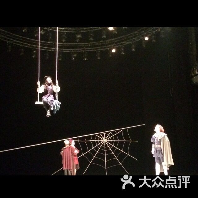 13号剧院-十三号剧院图片-广州电影演出赛事-大众点评网