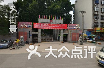 邯郸初中排名_邯郸学院宿舍(2)