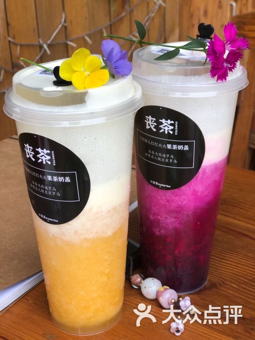 丧茶sungtea(园区店)芒果芝士奶盖图片 第8张