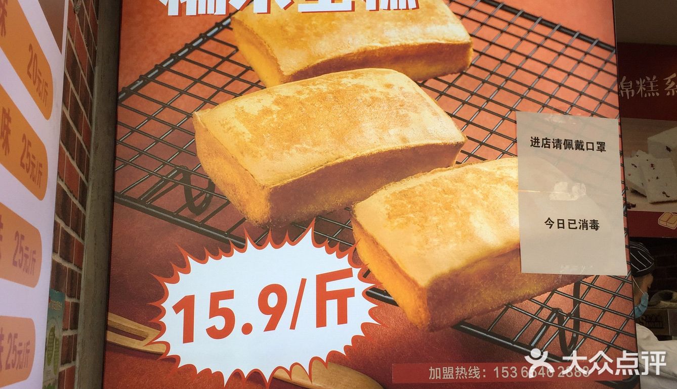 南京探店|相氏粑粑坊的糯米蛋糕,粑粑糕实在太好吃了!