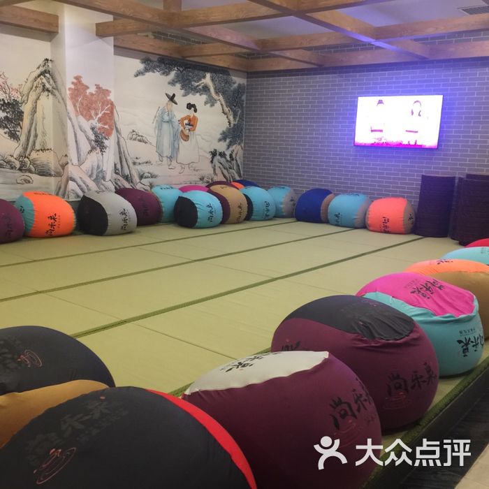 尚乐泉休闲娱乐浴场